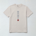 Yasuke Boxy Tee